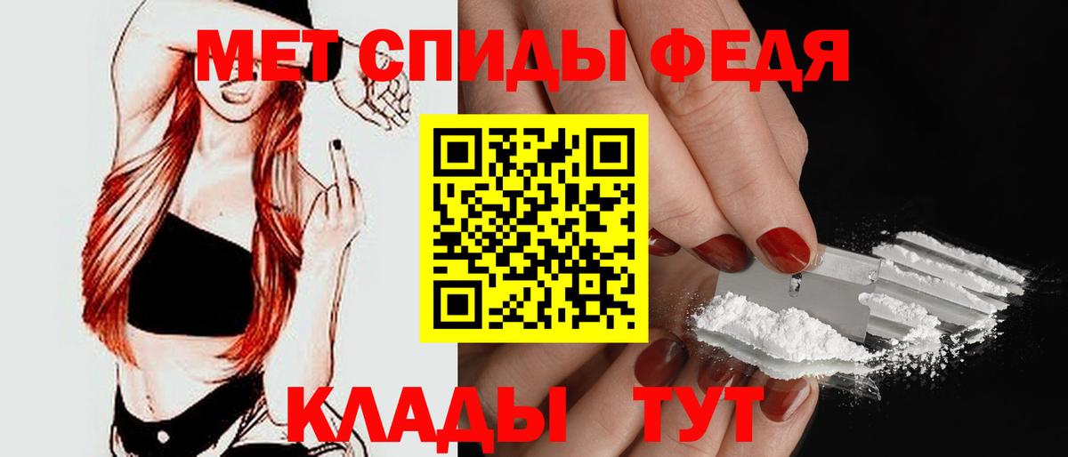Мефедрон  Михайловск  Купить наркотики  ЭКСТАЗИ  Вход с VPN  Меф МЯУ МЯУ кристаллы  Канабис  ГАШ 