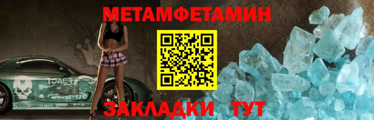 АМФ  Amphetamine  Вход с VPN  Михайловск  АМФ Розовый 