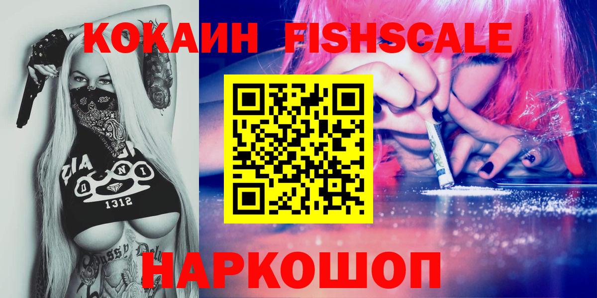 Кокаин Колумбийский Михайловск