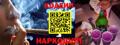 бутик Донецк