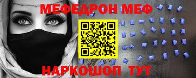 бутик Донецк