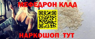 крисы Донской