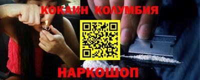 бутик Донецк