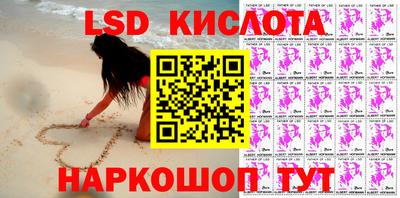 бутик Донецк
