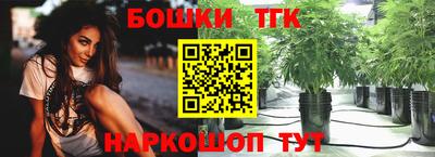 бутик Донецк
