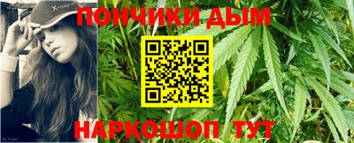 крисы Донской