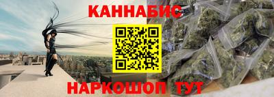бутик Донецк