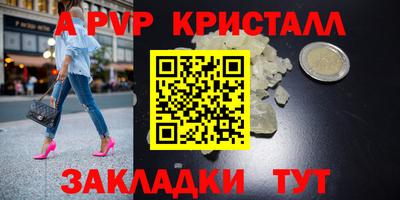 бутик Донецк