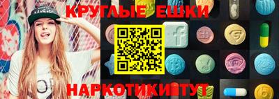 бутик Донецк