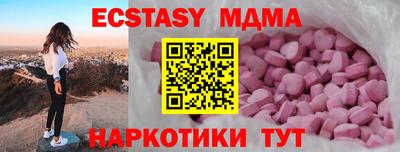 бутик Донецк