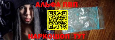 бутик Донецк