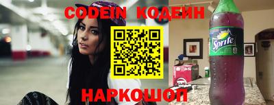 бутик Донецк