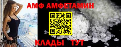бутик Донецк