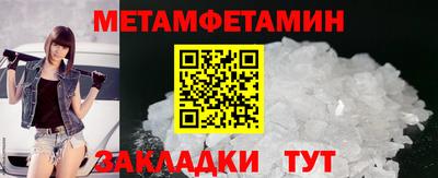 бутик Донецк