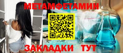бутик Донецк