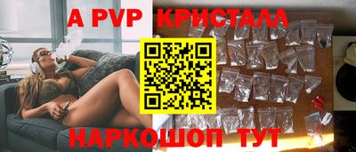 крисы Донской