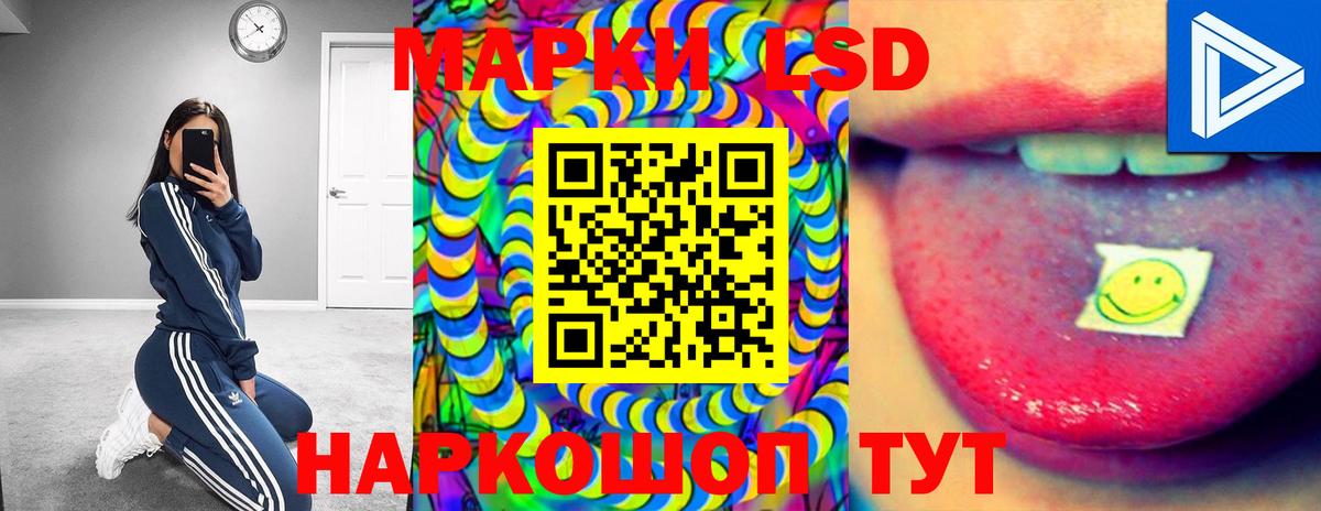 LSD-25 экстази  Вход с VPN  ЛСД экстази ecstasy  Михайловск  ЛСД экстази ecstasy 