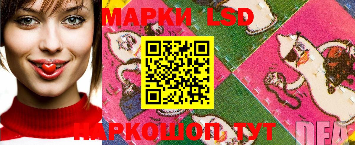 Марки N-bome 1500мкг Михайловск