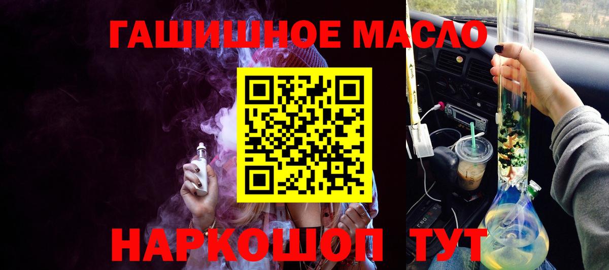 Дистиллят ТГК концентрат Михайловск