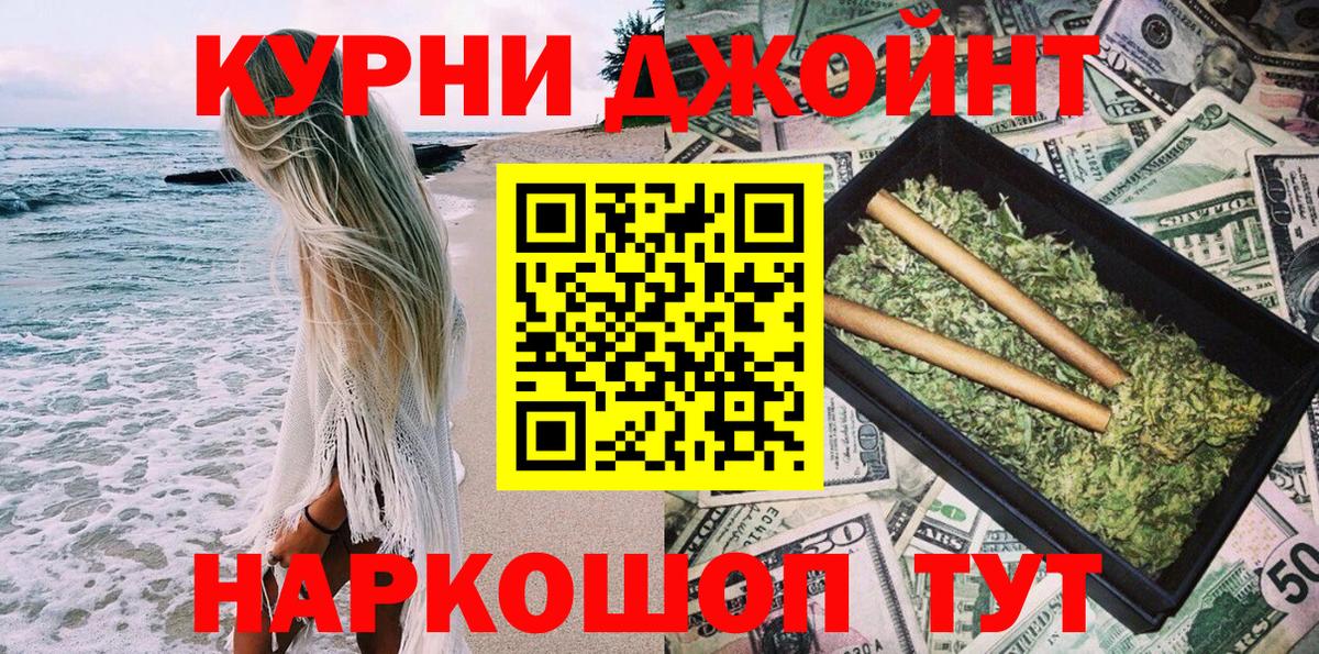 Конопля семена  Вход с VPN  Михайловск  Бошки Шишки семена  Бошки Шишки сатива 